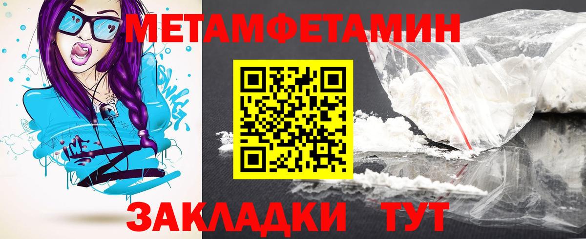 АМФЕТАМИН VHQ Керчь