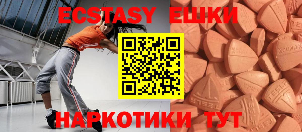 кракен сайт  Экстази 300 mg  Вход с VPN  Керчь 