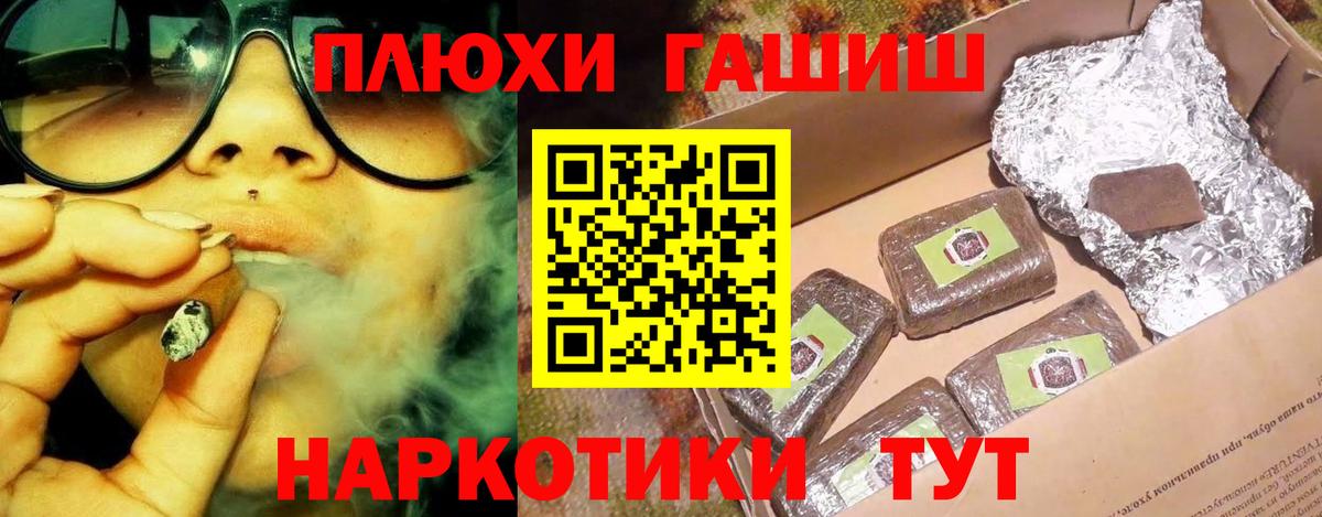 ГАШ hashish  Вход с VPN  Гашиш ice o lator  ГАШ  Керчь 