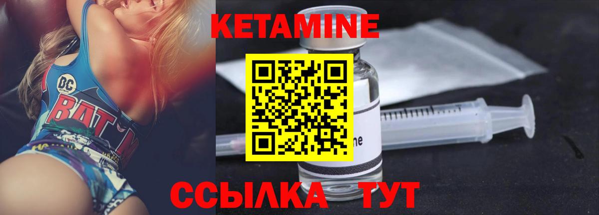 kraken сайт  КЕТАМИН VHQ  Вход с VPN  КЕТАМИН VHQ  Керчь 