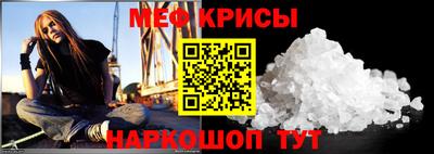 герыч Беслан