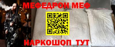 гашик Бийск