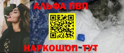 гашик Бийск
