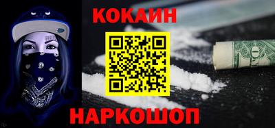 герыч Беслан