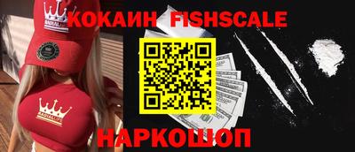 герыч Беслан