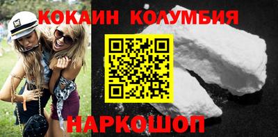 герыч Беслан