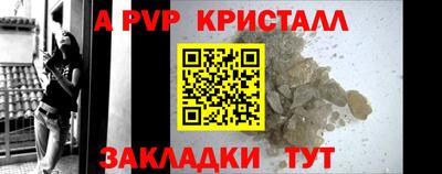 гашик Бийск