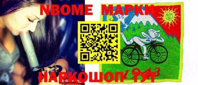 гашик Бийск
