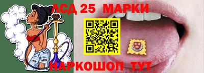 герыч Беслан
