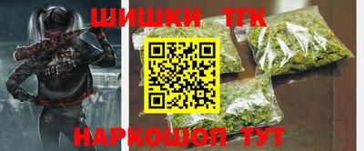 герыч Беслан