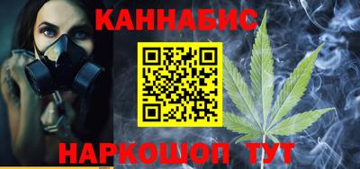 герыч Беслан
