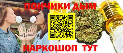гашик Бийск