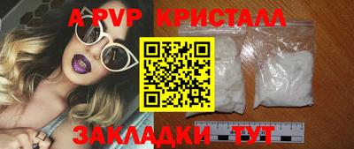 герыч Беслан