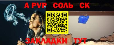 гашик Бийск