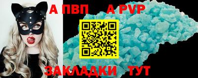 гашик Бийск
