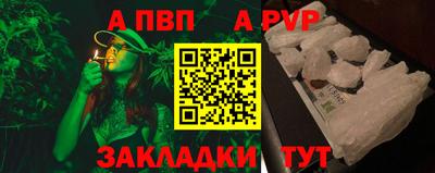 герыч Беслан