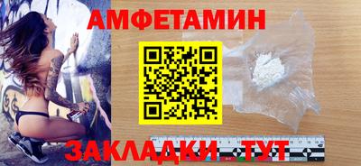 герыч Беслан