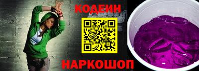 герыч Беслан