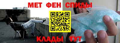 гашик Бийск