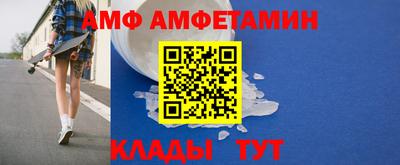 гашик Бийск