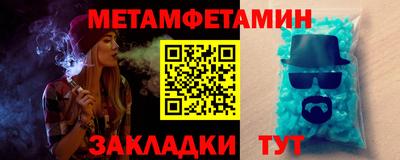 гашик Бийск