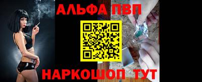 герыч Беслан