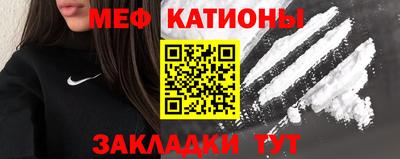 гашик Бийск