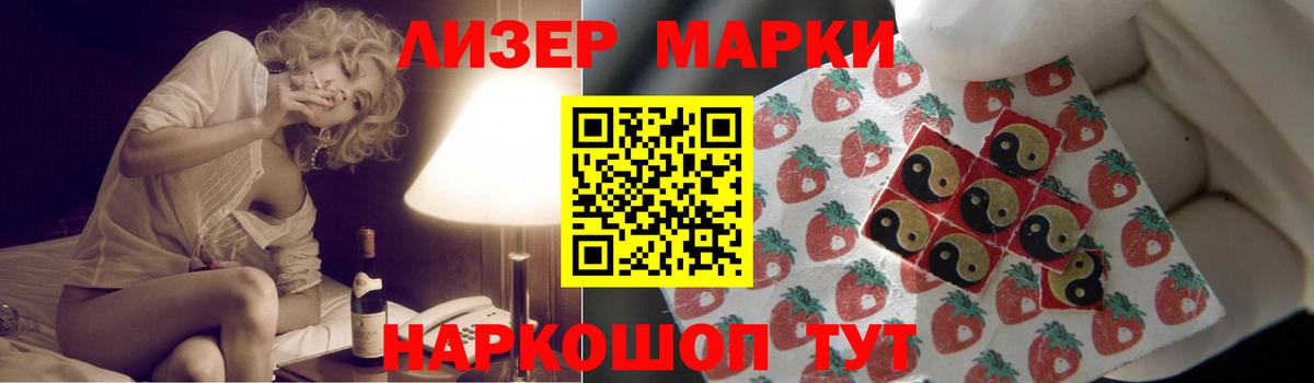 Лсд 25 экстази кислота  ЛСД экстази  Керчь  Вход с VPN  LSD-25 экстази ecstasy 