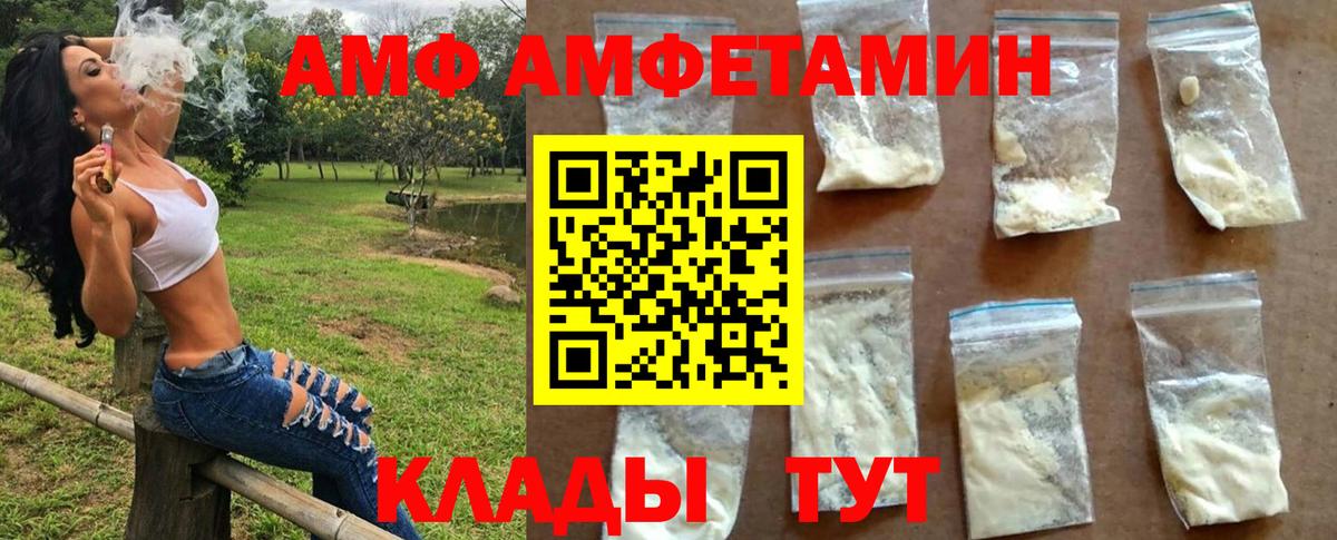 Керчь  МЕТАМФЕТАМИН Methamphetamine  МЕТАМФЕТАМИН  Вход с VPN 