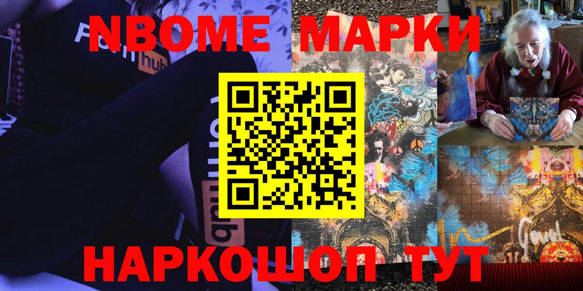 БУТИРАТ Керчь